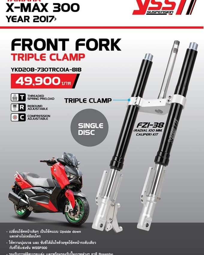 โช้คหน้า Up Side Down X-MAX300 FZI-38 radial 100mm. caliper kit
