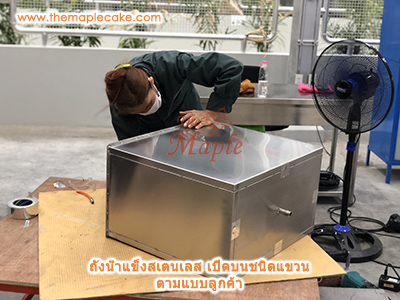 ถังน้ำแข็งสแตนเลส เปิดบนบานสไลด์ ชนิดแขวน (ตีราคาตามขนาด)