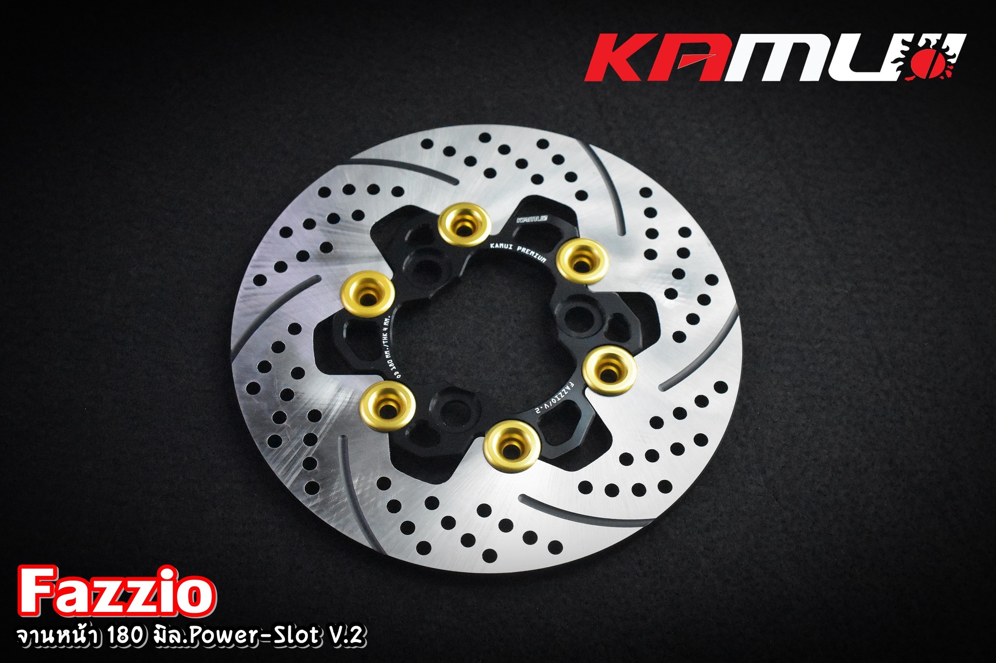 จานดิสก์เบรค Fazzio 180 มิล. Power-Slot V.2