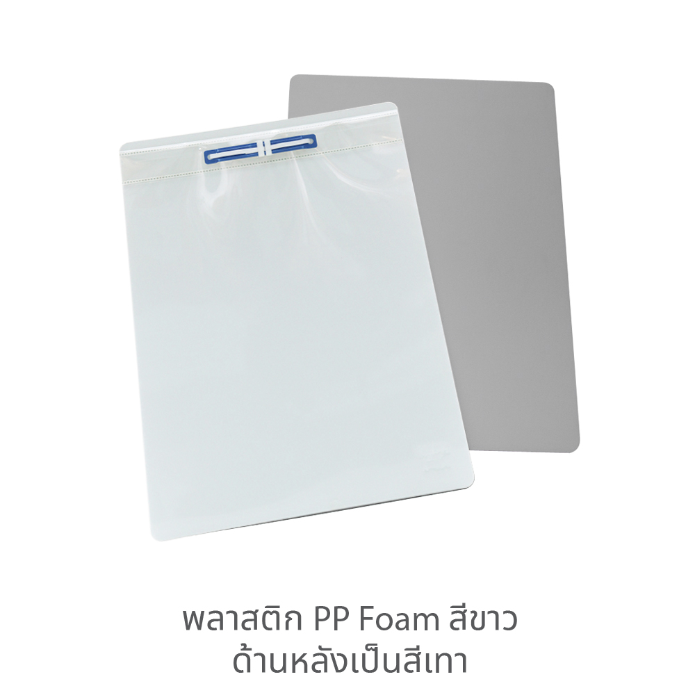 แฟ้มคลิปบอร์ด ปกใส Clear Board พลาสติกพีพีโฟม 2สี ด้านหน้า และ ด้านหลัง