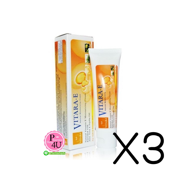 (ซื้อ3 ราคาพิเศษ) VITARA-E Cream 50G ไวทาร่า-อี ครีม 50กรัม ครีมวิตามินอี