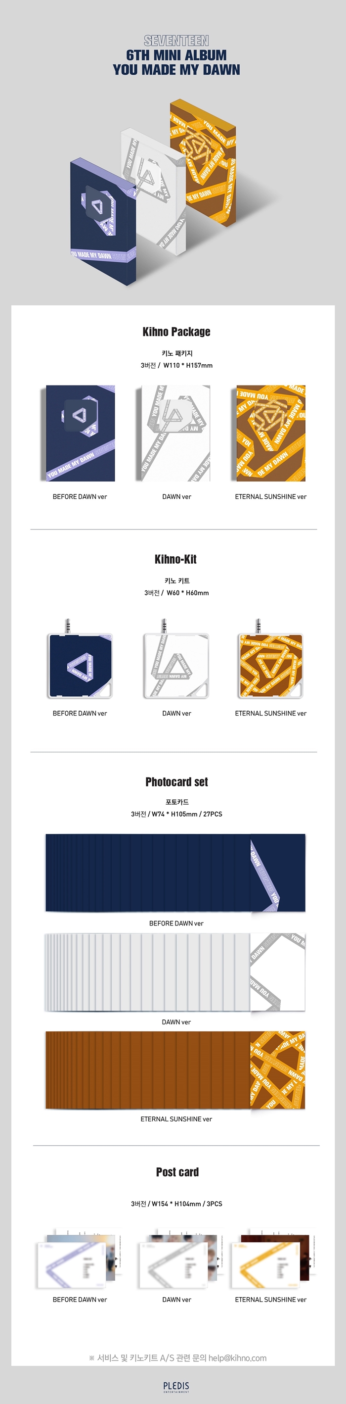 [PRE-ORDER] SEVENTEEN - 6th Mini Album "YOU MADE MY DAWN" (Kihno Album)