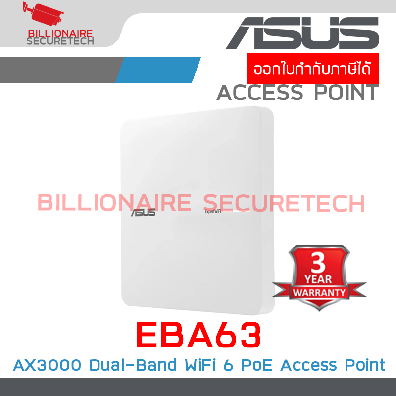 ASUS EBA63 : AX3000 Dual-Band WiFi 6 (802.11ax) PoE Access Point, support up to 5 SSIDs and VLAN BY BILLIONAIRE SECURETECH EBA63