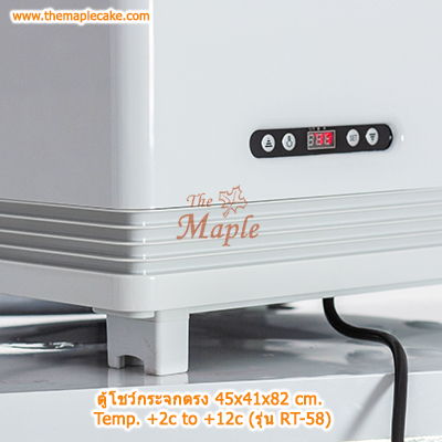 ตู้โชว์เค้กกระจกตรง ตั้งบนเคาน์เตอร์ ขนาดเล็ก สีขาว RT-58