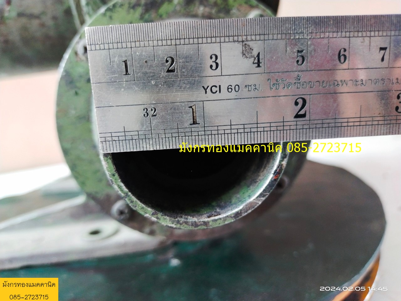 พัดลมหอยโข่ง ขนาด 1/4 แรง ใช้ไฟสามเฟส 380v ความเร็วรอบ 2800 rpm