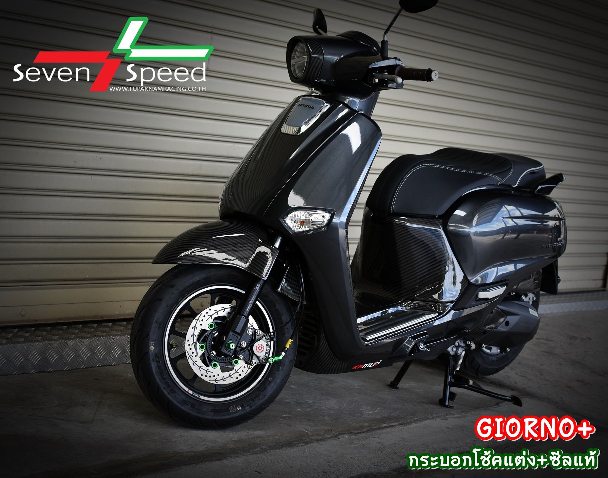 กระบอกโช้คแต่ง Giorno+ พร้อมซีลแท้ Sevenspeed ราคา 2,400 บาท