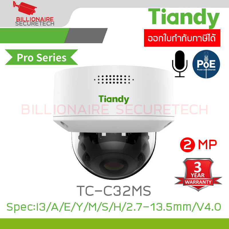 TIANDY TC-C32MS Spec:I3/A/E/Y/M/S/H/2.7-13.5mm/V4.0 IP Camera 2MP Motorized Lens IP66 IK10 BY BILLIONAIRE SECURETECH TC-C32MS Spec:I3/A/E/Y/M/S/H/2.7-13.5mm/V4.0