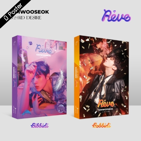 [PRE-ORDER] KIM WOO SEOK - 3rd Desire "Reve"