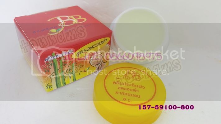 ครีมแบมบูBB BAMBOO ครีมประทินผิว สูตรลดรอยดำ กล่องแดง ตลับขาวฝาเหลือง ของแท้
