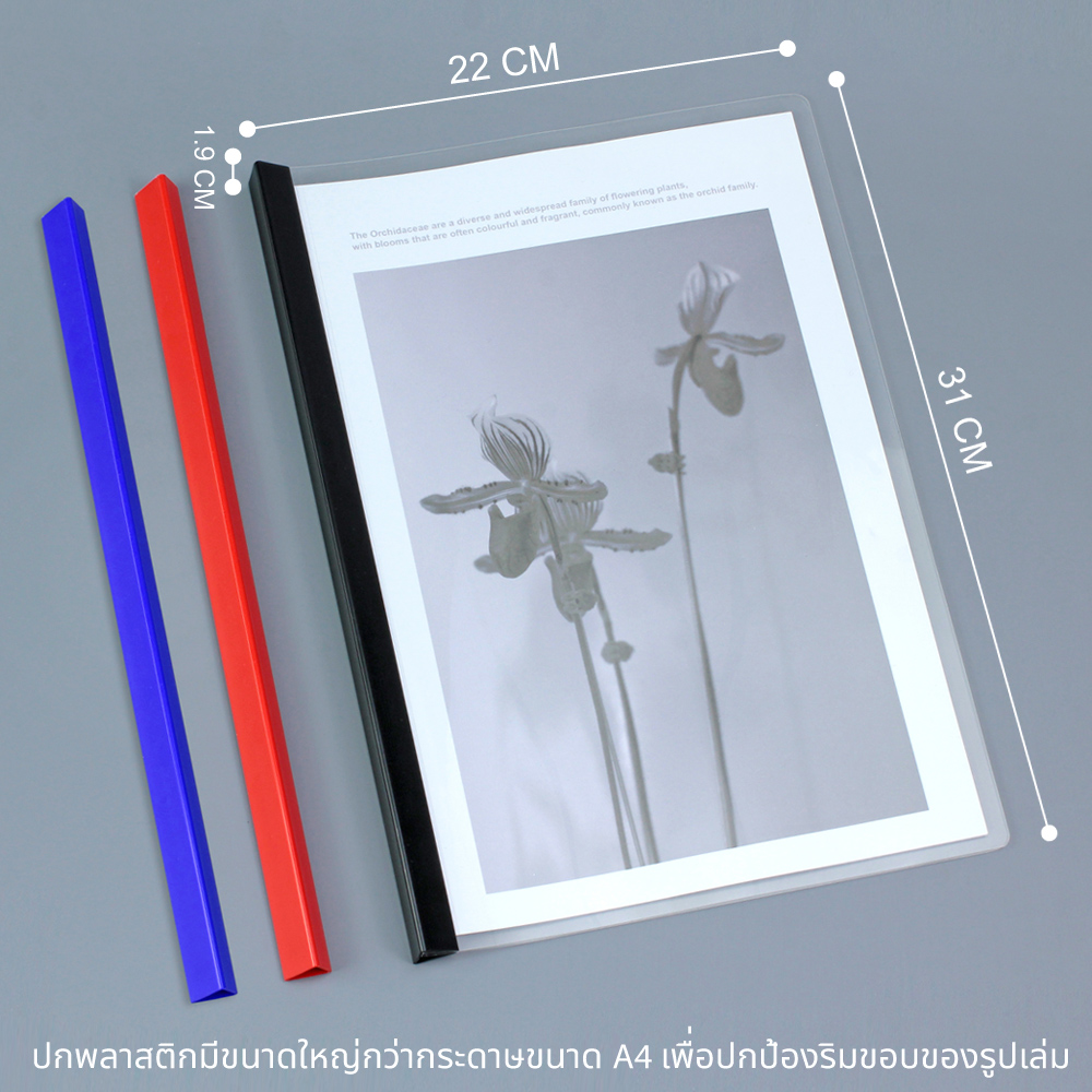 Report Covers A4 with Slide Bars