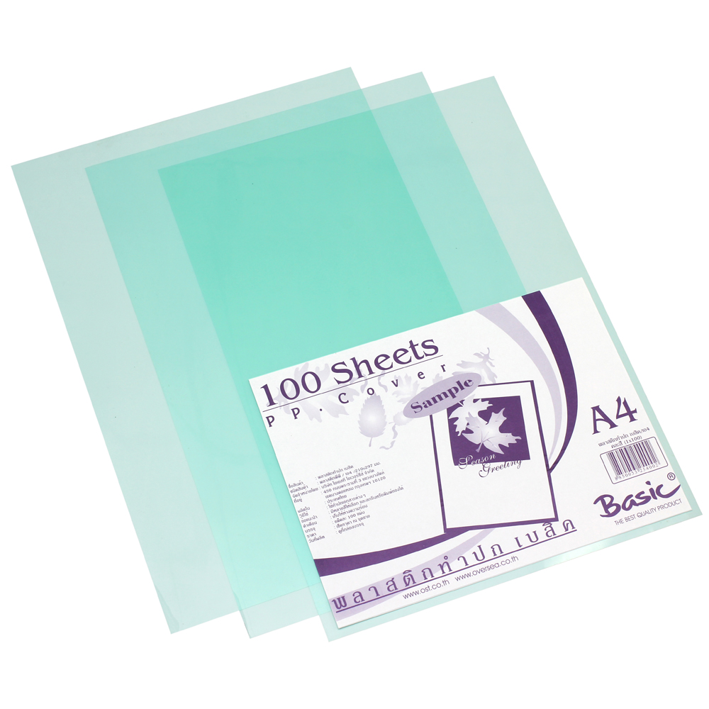 ปกรายงานพลาสติก A4 140ไมครอน สีเขียวใส