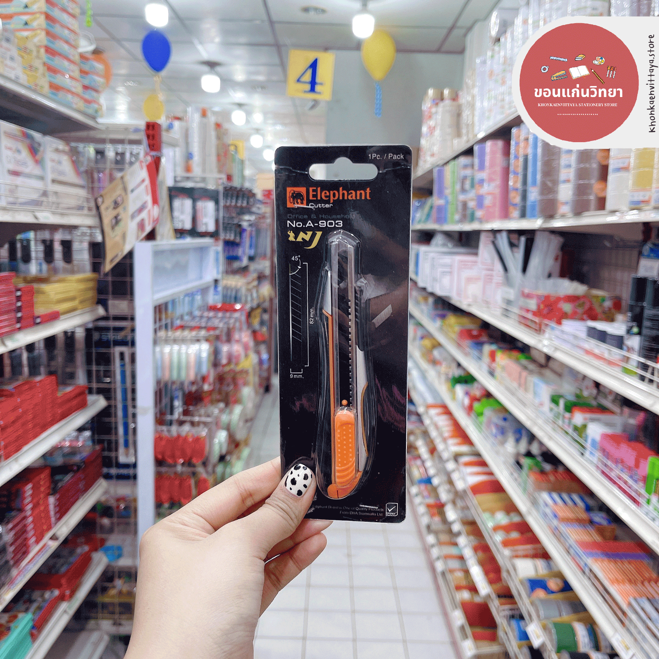 คัตเตอร์ Cutter ตราช้าง Elephant รุ่น A-903 9 มม. ด้ามทำจากโลหะและยางคุณภาพสูง จำนวน 1 อัน