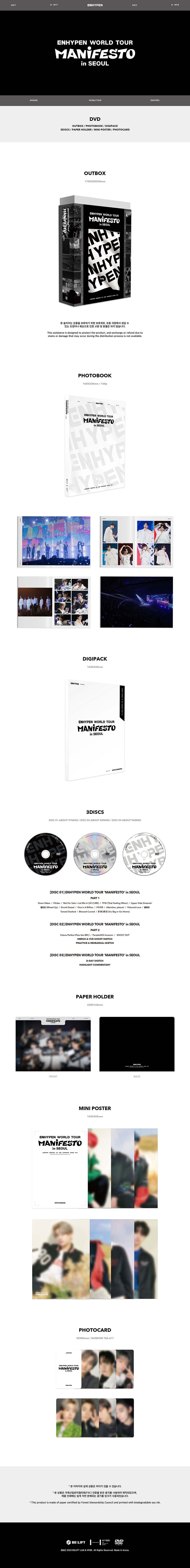 [PRE-ORDER] ENHYPEN - WORLD TOUR MANIFESTO in SEOUL (DIGITAL CODE + DVD)