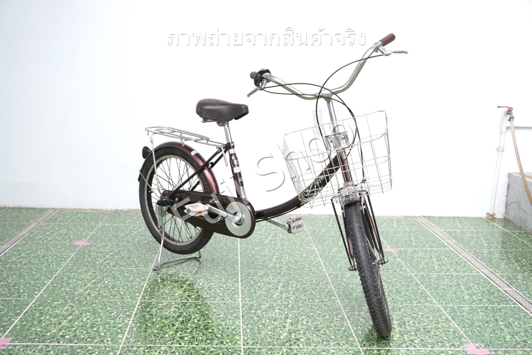 จักรยานแม่บ้านญี่ปุ่น - ล้อ 20 นิ้ว - เกียร์ดุม 3 สปีด - สีน้ำตาล [จักรยานมือสอง]
