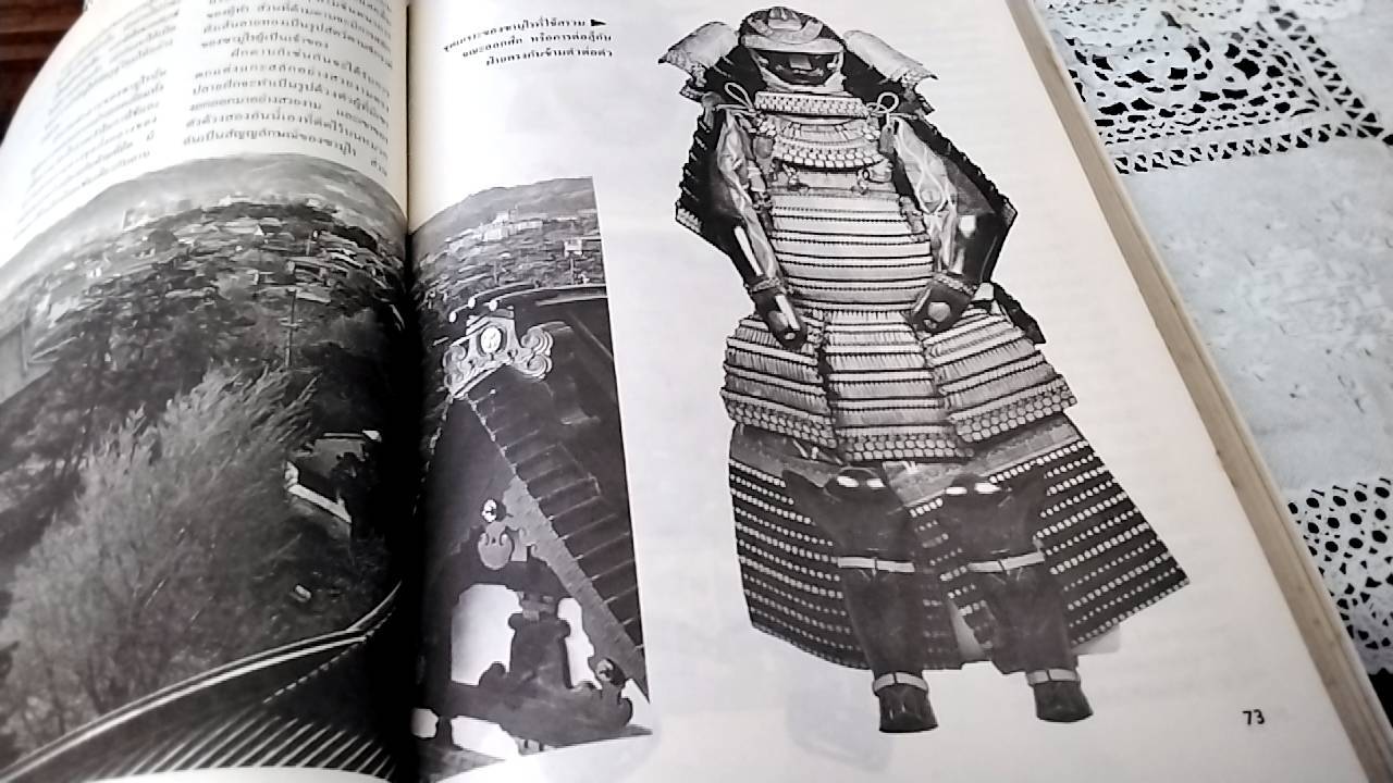 ซามูไร ชนชั้นนักรบของญี่ปุ่น