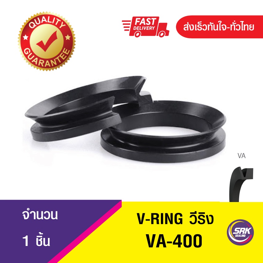 VA-400 วีริง ,ซีลกันฝุ่น,V-RING