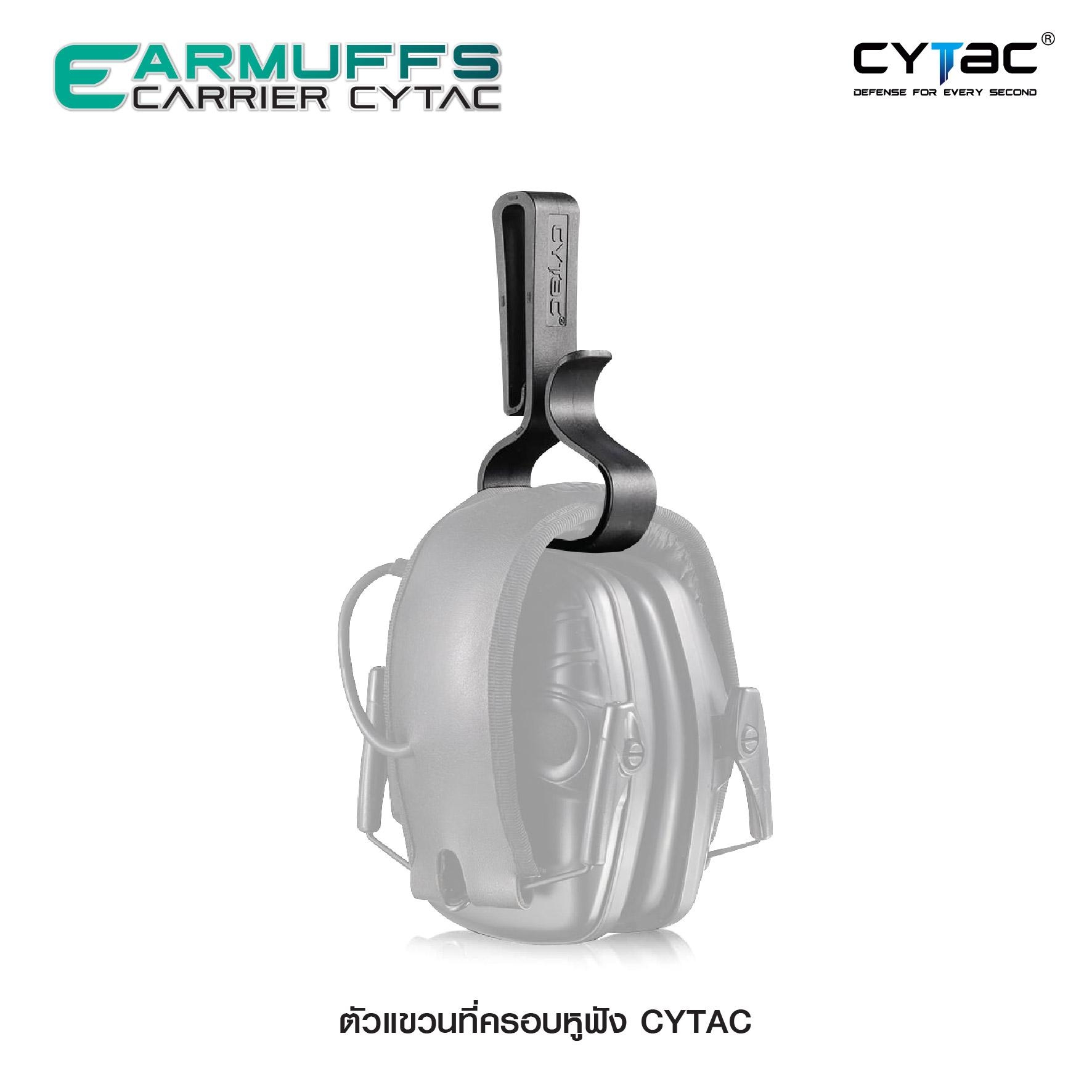 ตัวแขวนที่ครอบหูฟัง Cytac