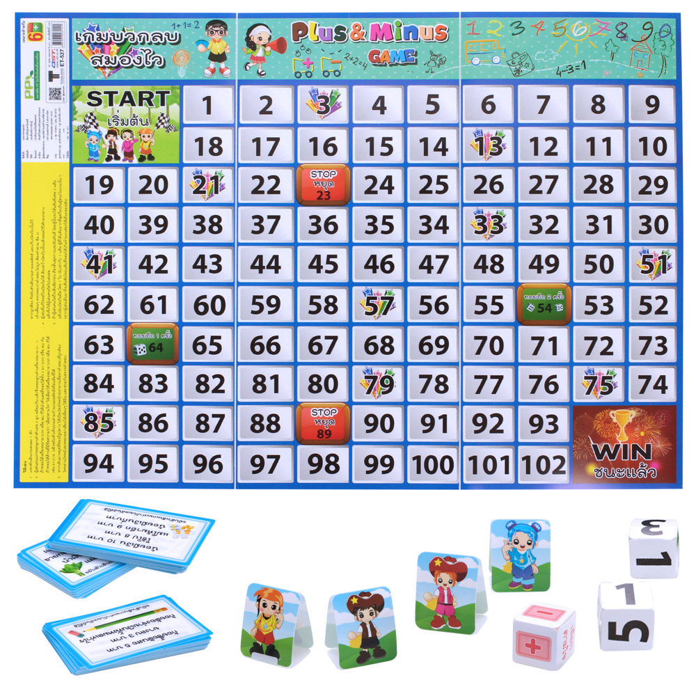 Math Card and Dice Game ET-527 Addition and Subtraction