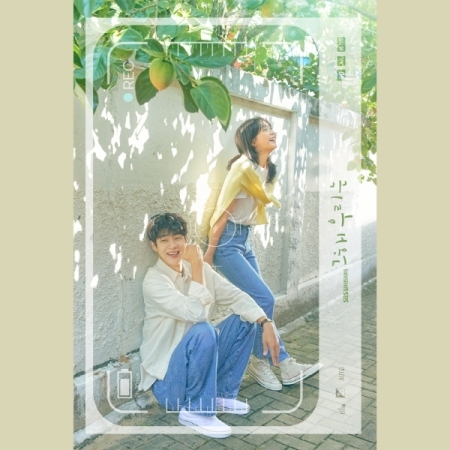 [PRE-ORDER] Our Beloved Summer (ร้อนนั้นเรารักกัน) OST. (2CD)