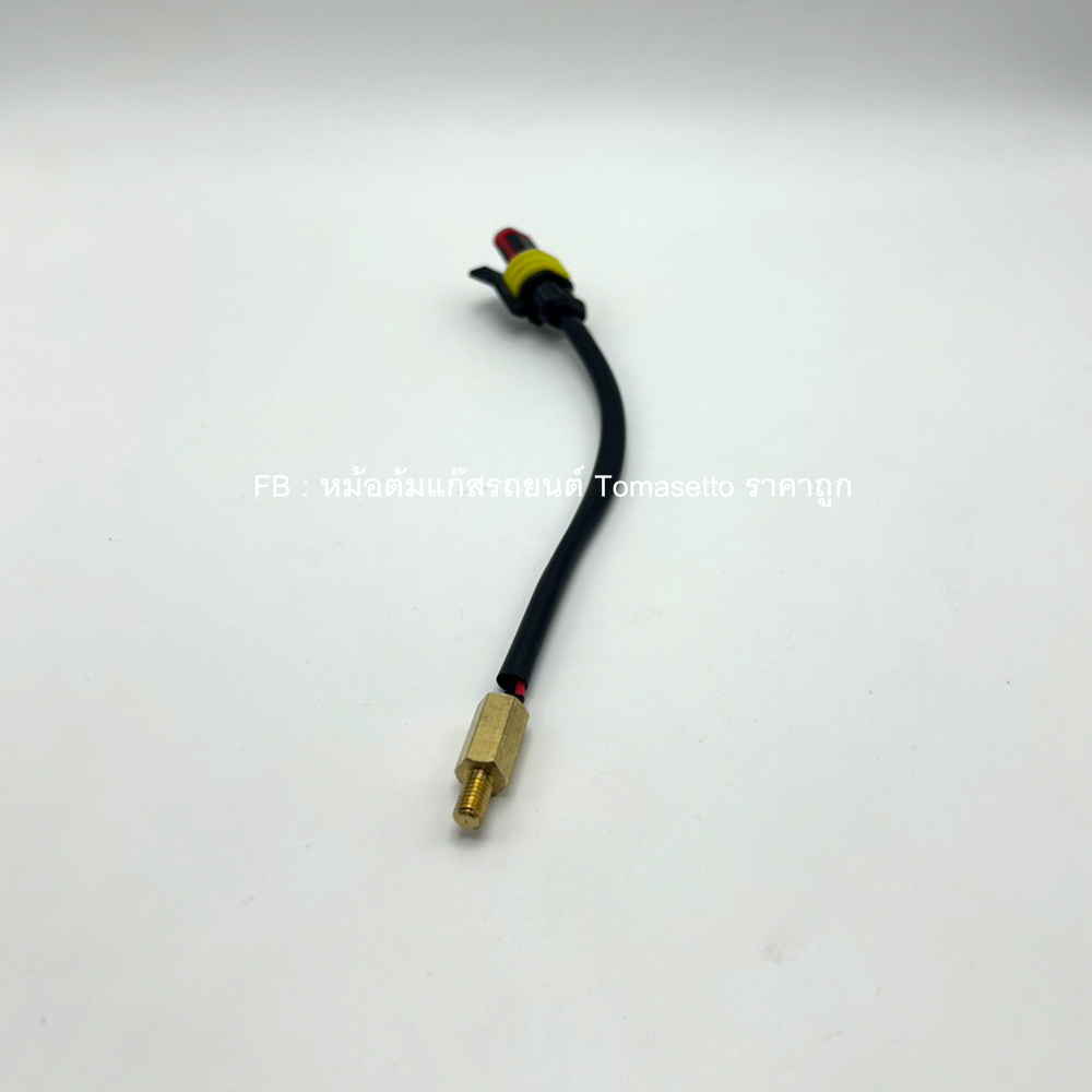 Temp.หม้อต้ม ค่า 10 kΩ แทน Versus