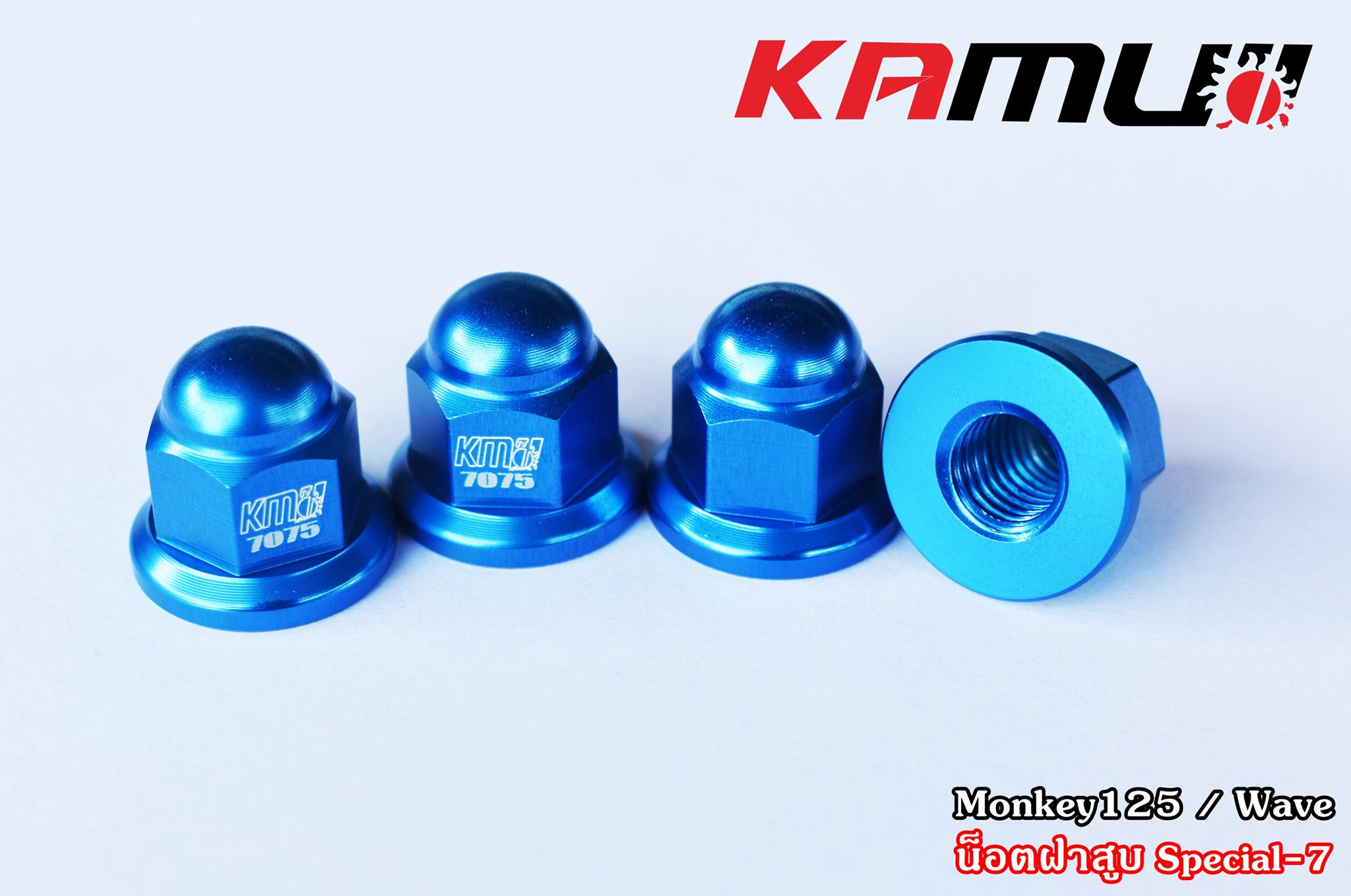 น็อตฝาสูบ KAMUI monkey Wave MSX ราคา450