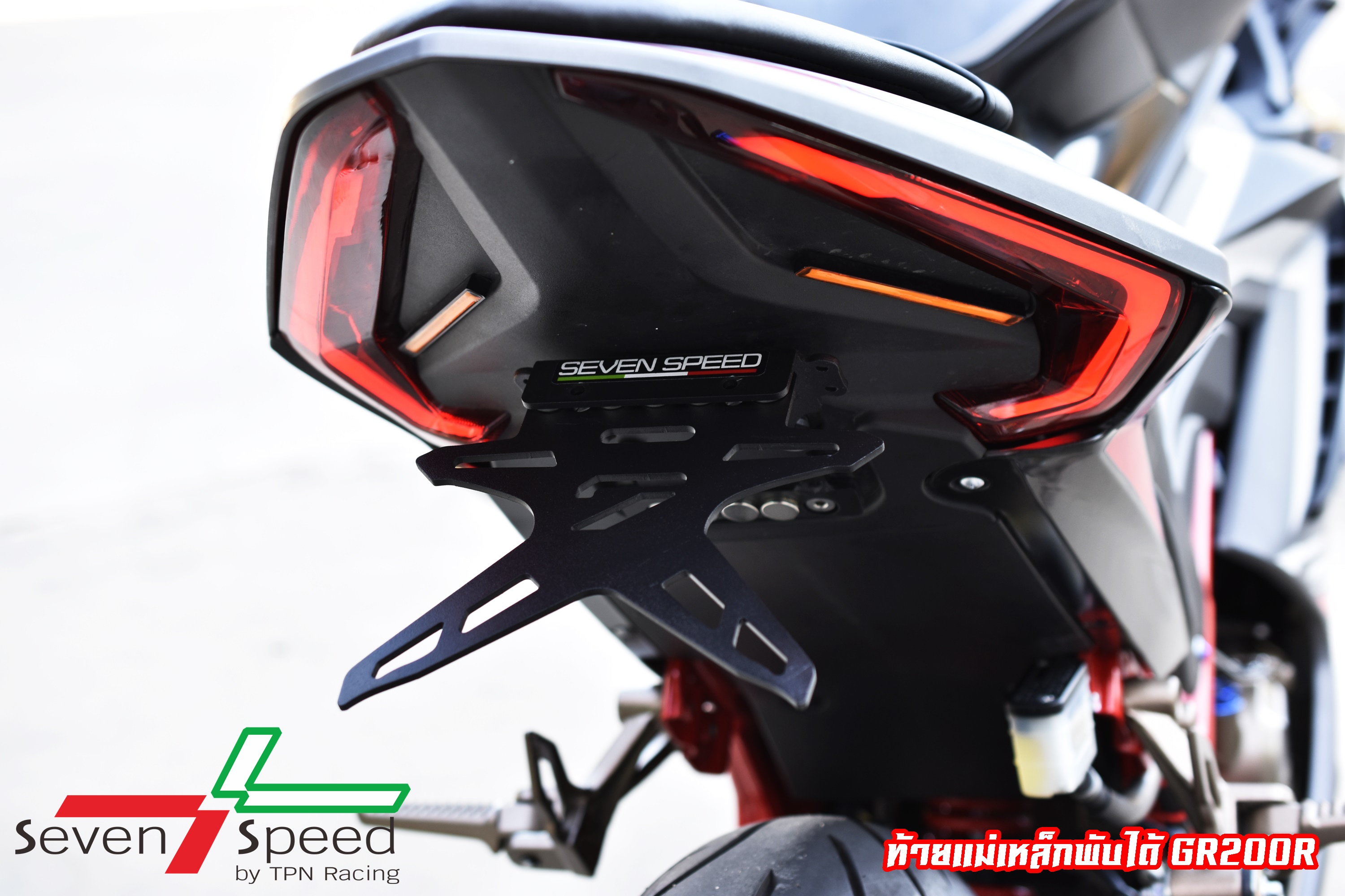 ท้ายสั้นแม่เหล็ก SVENSPEED GR200R ขาย 1000