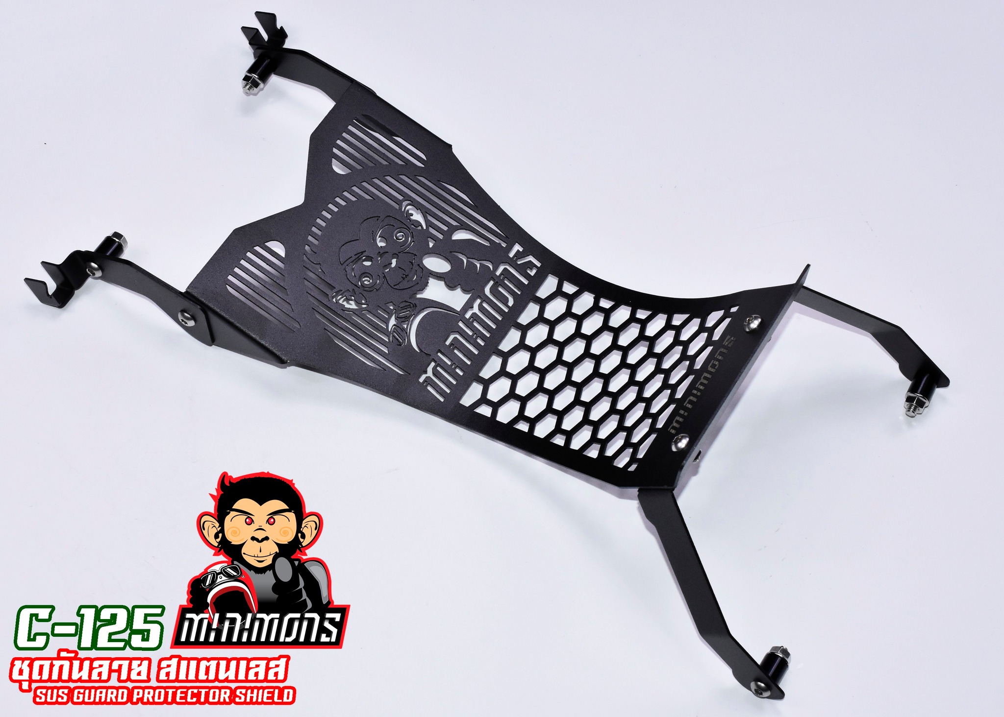 กันลาย C125 สแตนเลส มี 2สี สีดำ,เงิน