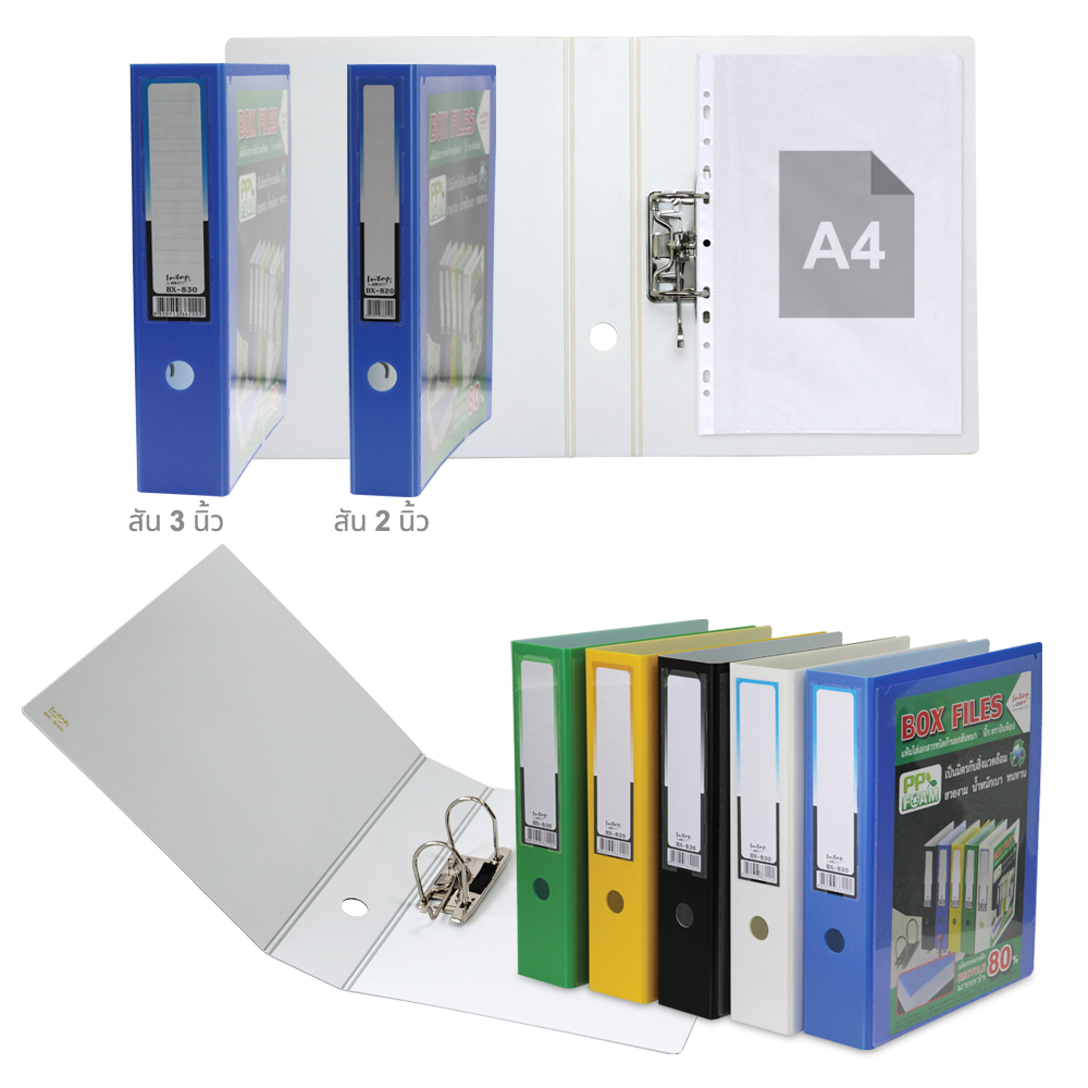 Lever Arch Box File A4 with PP Foam Cover