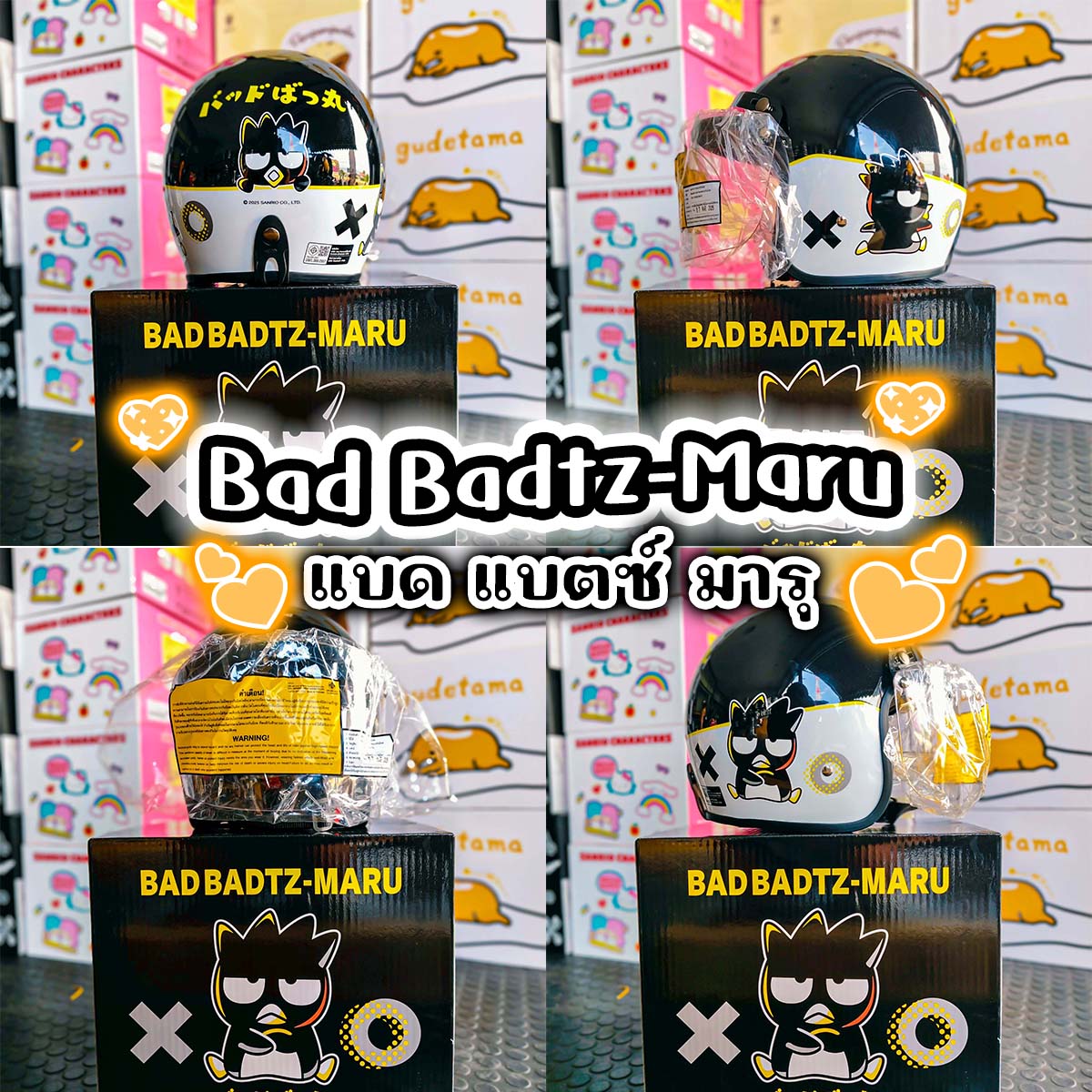 หมวกกันน็อค H2C[แบบเต็มใบเปิดหน้า] คอลเลคชั่นใหม่ต้อนรับปี 2025 ลายลิขสิทธิ์ Sanrio Characters