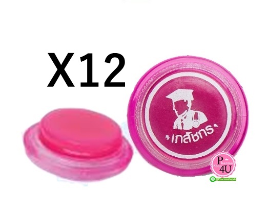 (ยกโหล ราคาส่ง) ชมพูซากุระ ลิปส์แคร์ LIPS-CARE เภสัชกร 3.8กรัม มีส่วนผสมของวิตามิน E และกลิ่นผลไม้อ่อนหอมชื่นใจ ช่วยถนอมริมฝีปากให้สวยงามตามธรรมชาติ ทาแล้วปากไม่แห้ง