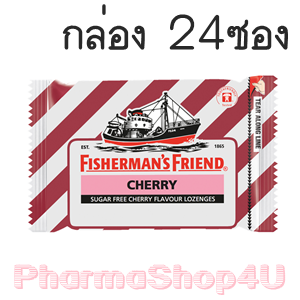 (ยกกล่อง 24ซอง) Fisherman's Friend Sugar Free Cherry Flavour Lozenges 25g ฟิชเชอร์แมนส์ เฟรนด์ #กลิ่นเชอร์รี่