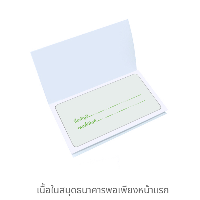 Bank Log Books with PP plastic Covers Occupations