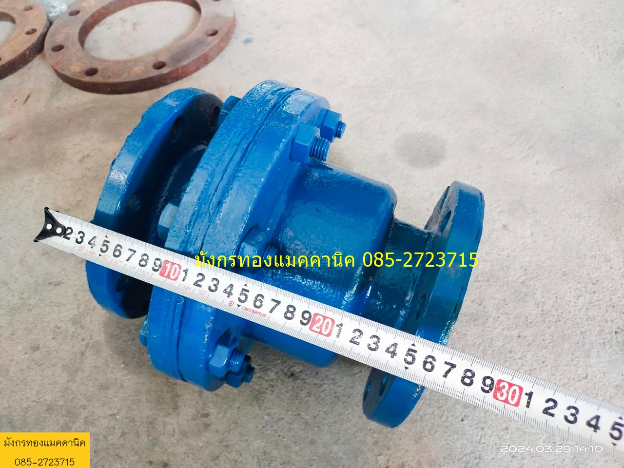 เช็ควาล์วหน้าแปลนแบบแนวตั้ง ขนาด 3.5 นิ้ว หน้าแปลน 8 นิ้ว เป็นวาล์วชนิดปิดกั้นให้น้ำไหลไปในทิศทางเดียว