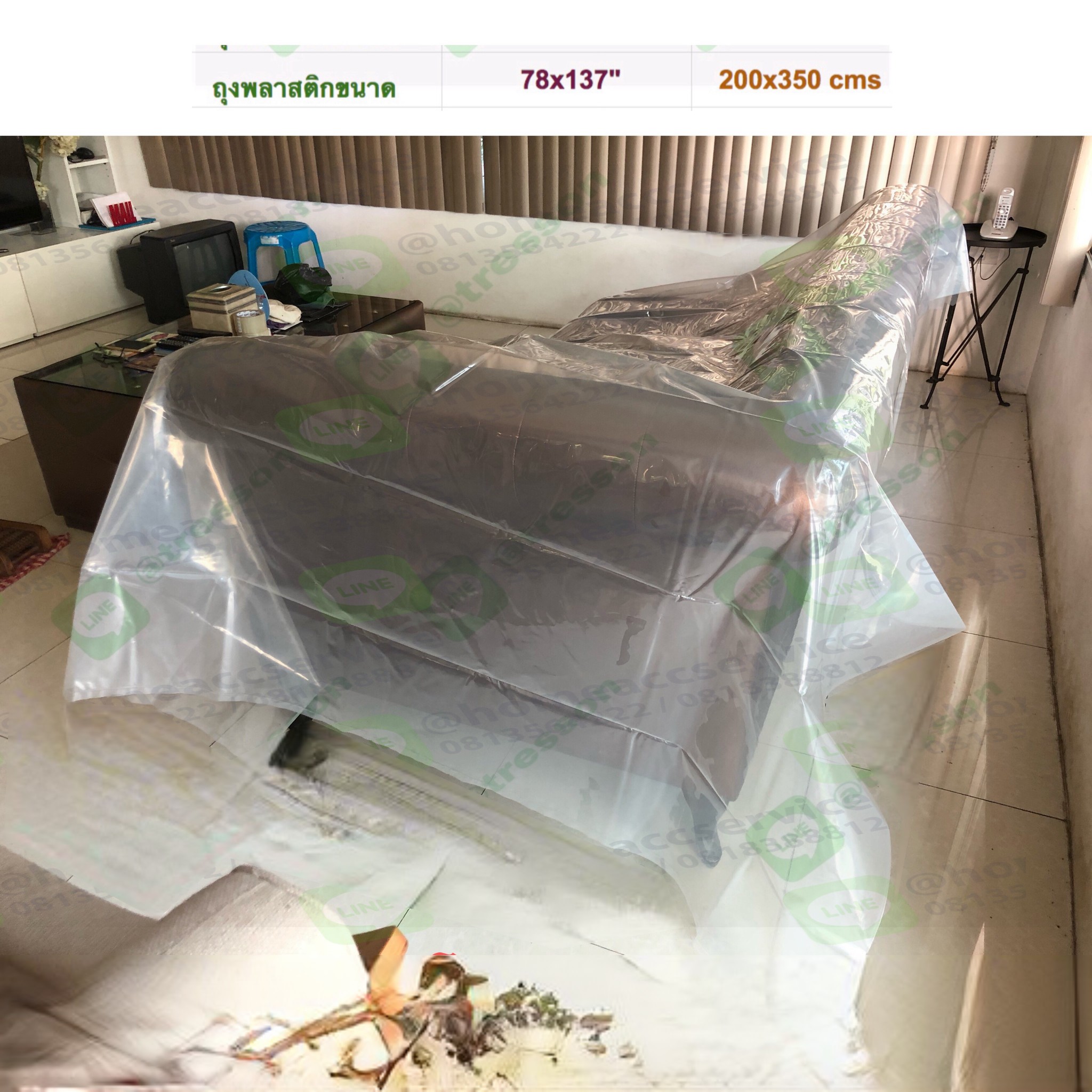 ถุงพลาสติกขนาด 78x137" 200x350 cms 1 ชิ้น - Plastic Bag 78x137" (200x350cm) 1 piece