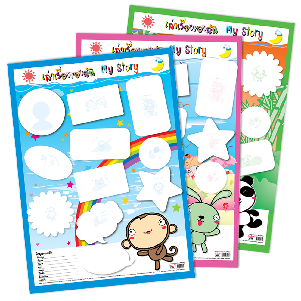 Telling My Story Posters