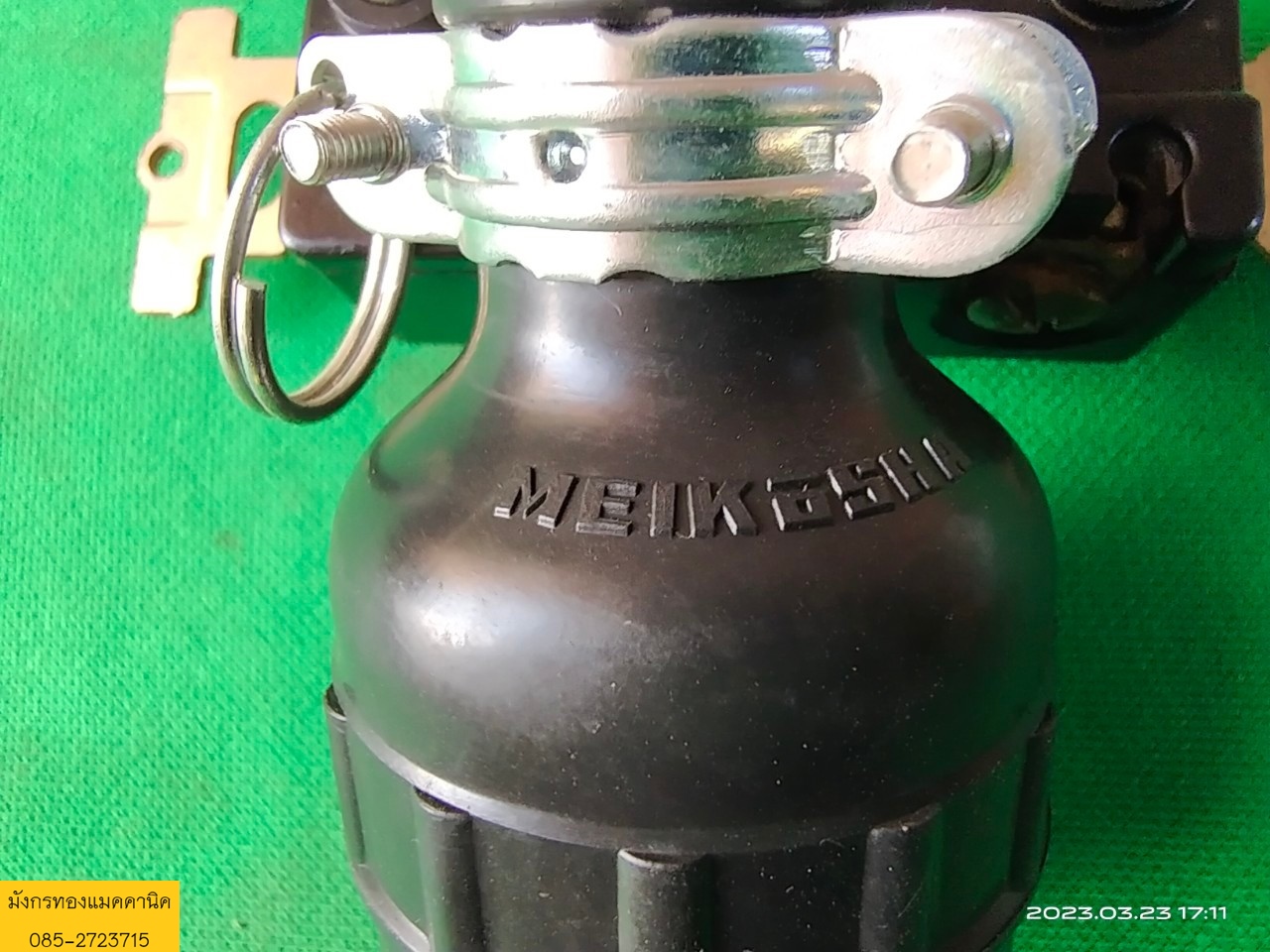 ปลั๊กไฟ แบบบิดล็อค ยี่ห้อ MEIKOSHA 15A 125V