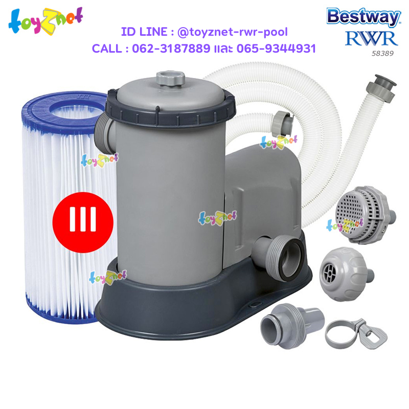Bestway Cartridge Filter Pump 1,500 gal (5,678 L) /hr no.58389