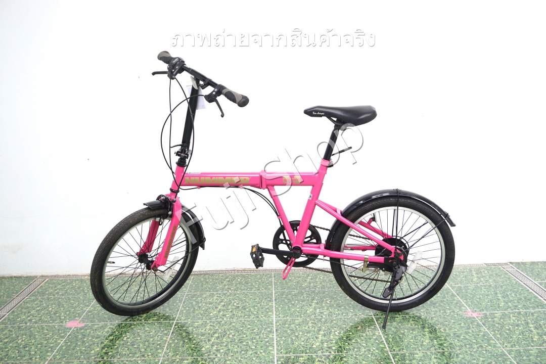 จักรยานพับได้ญี่ปุ่น - ล้อ 20 นิ้ว - มีเกียร์ - Hummer - สีชมพู [จักรยานมือสอง]