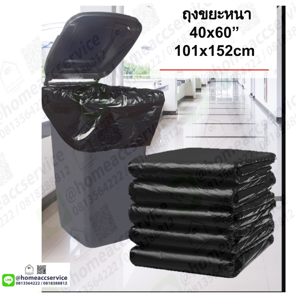 ถุงขยะดํา ขนาด 40x60 นิ้ว 101x152cm แพ็ค 3ใบ 1 กก. - Garbage Bag 40x60"