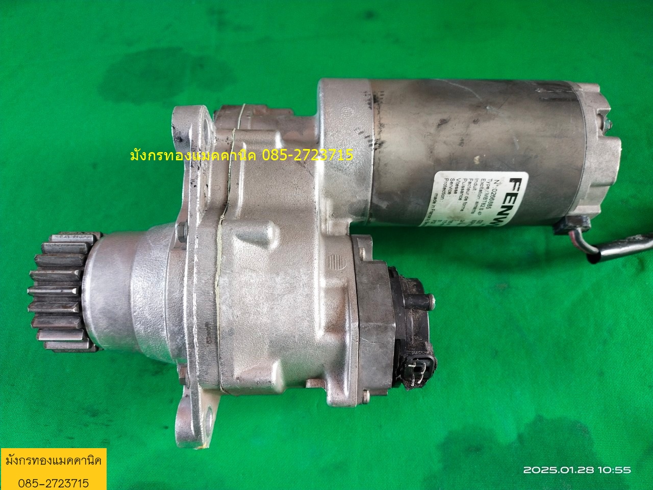 มอเตอร์เกียร์ดีซี FENWICK 24VDC ขนาด 185 วัตต์ ความเร็วรอบ 115 รอบต่อนาที