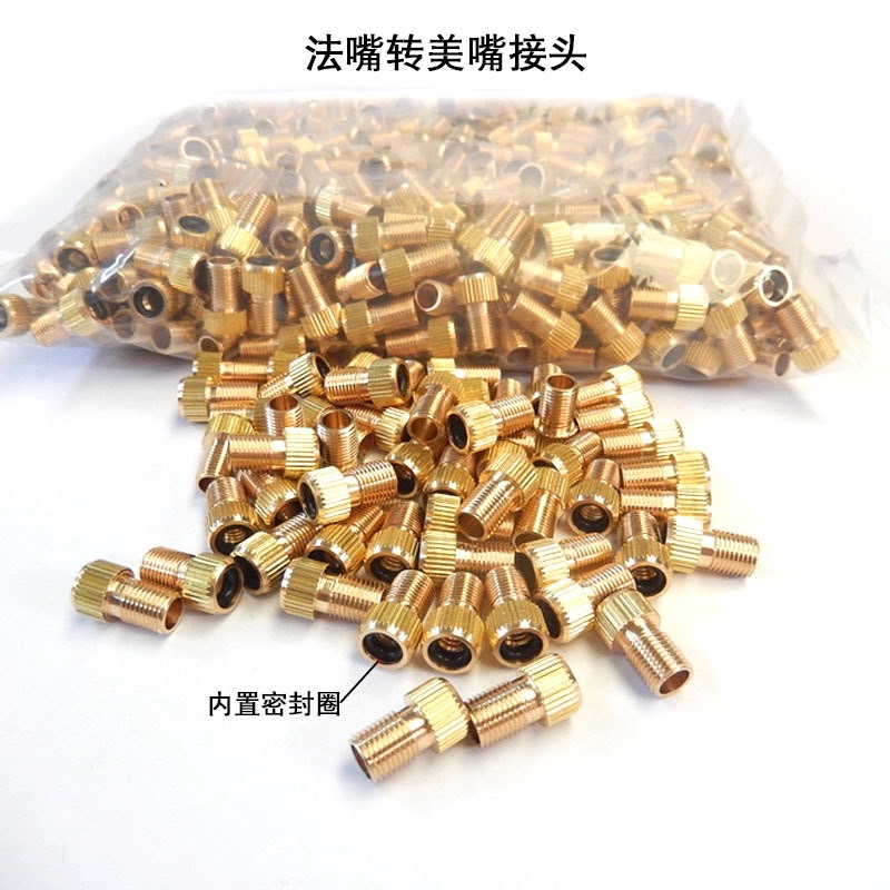 Adapter - แปลงจุ๊บเล็กเป็นจุ๊บใหญ่ - แปลงจุ๊บลมจักรยาน - FV เป็น AV [อะไหล่จักรยาน]