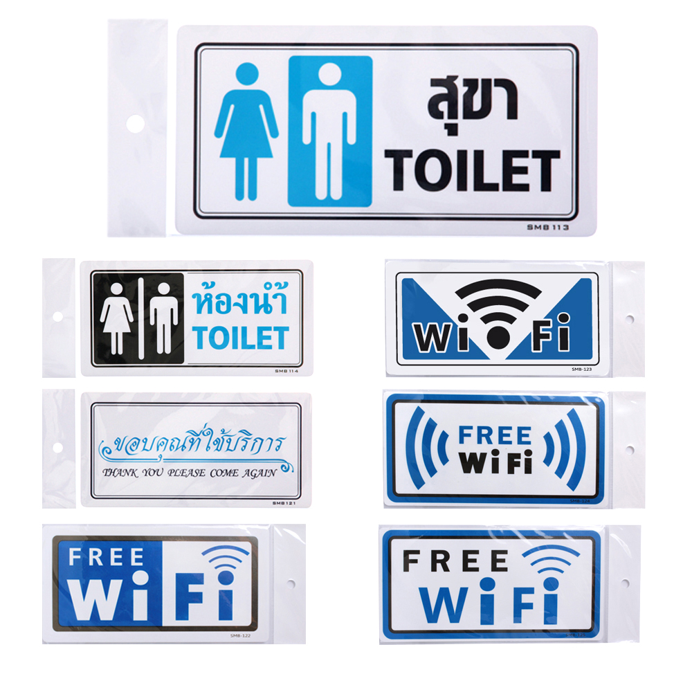 Text and Image Signs 10x20 cm. PM-120-SMB