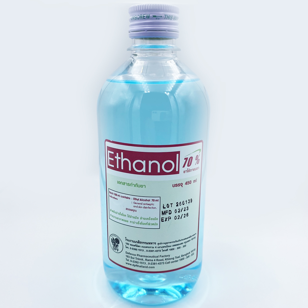 DPF Ethanol Alcohol 70% เอทิลแอลกอฮอล์ 70% สีฟ้า โรงงานเภสัชกรรมทหาร ขนาด 60 และ 450 ml.