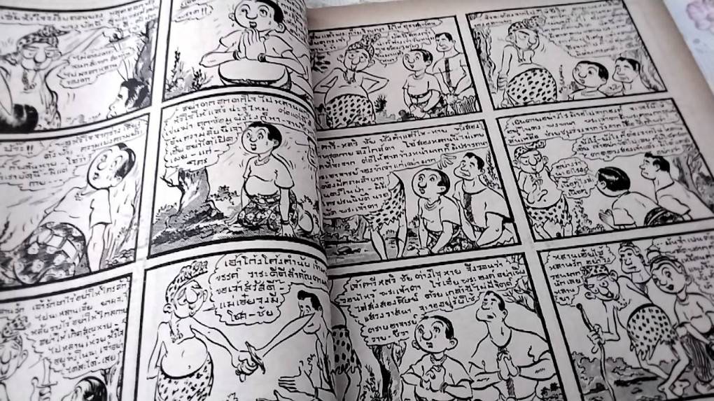 หลวิชัย คาวี หรือ ราชินีในกลองศึก