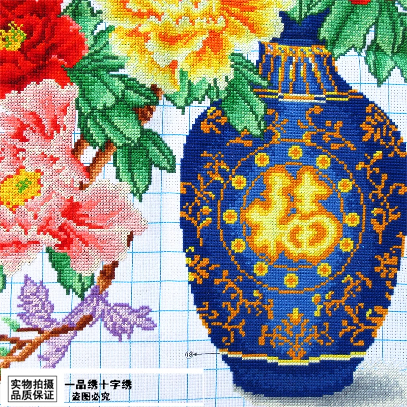 botan-1131 *พร้อมส่ง* ชุดปักครอสติช ลายดอกโบตั๋นในแจกันลายคราม (ผ้า11CT พิมพ์ลาย ปัก 3 เส้นเล็ก) ขนาด ขนาด 60*75 ซม.ผ้าครอสติช 11CTพิมพ์ลายปักบนผ้า+ไหมคอตตอน 37 สี+ผังลาย+เข็ม