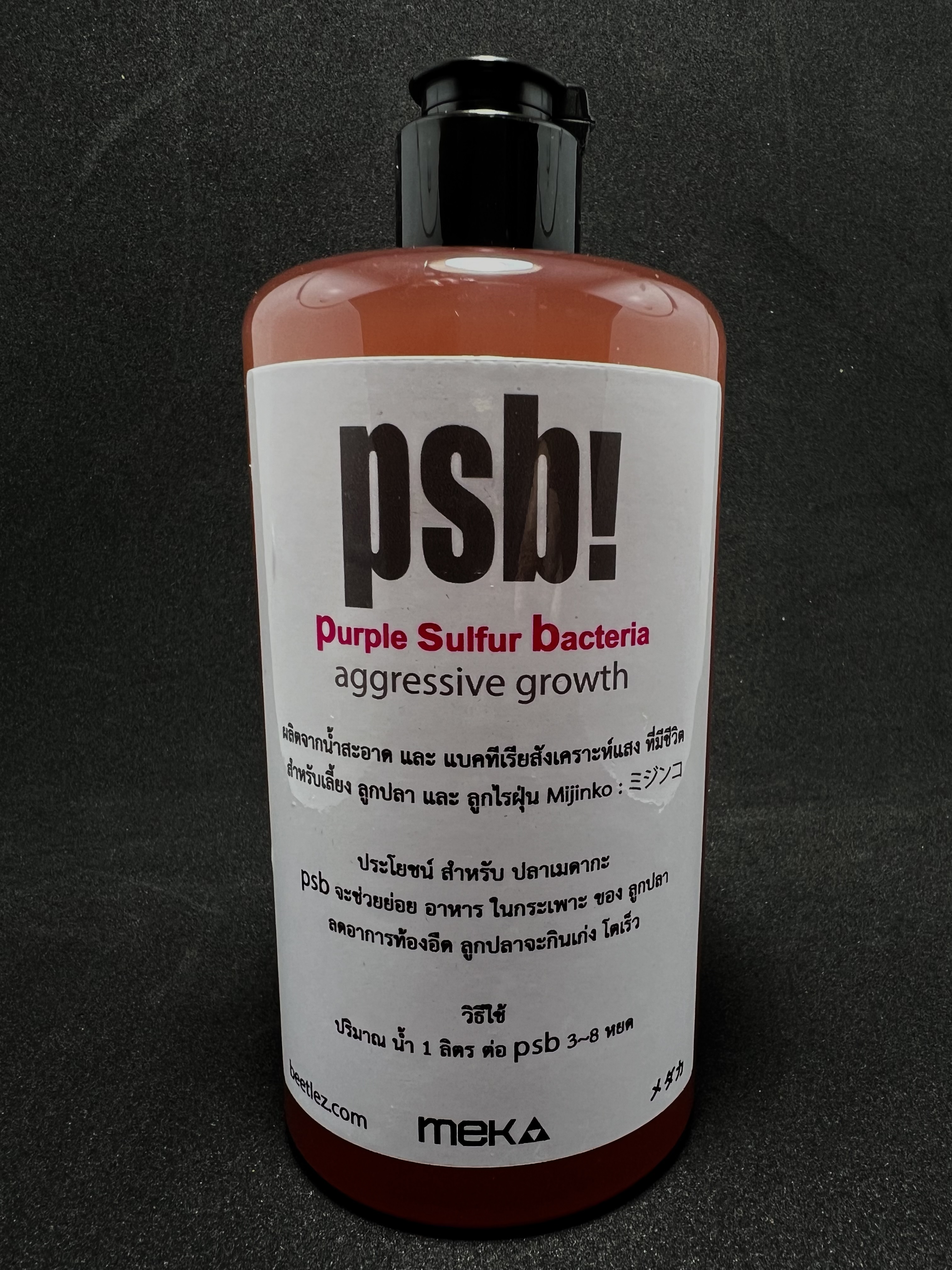 PSB!