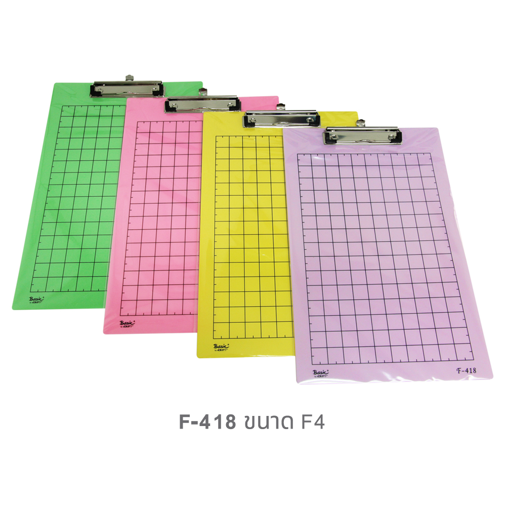 คลิปบอร์ด F4 พีพีโฟม 2000 ไมครอน F-418