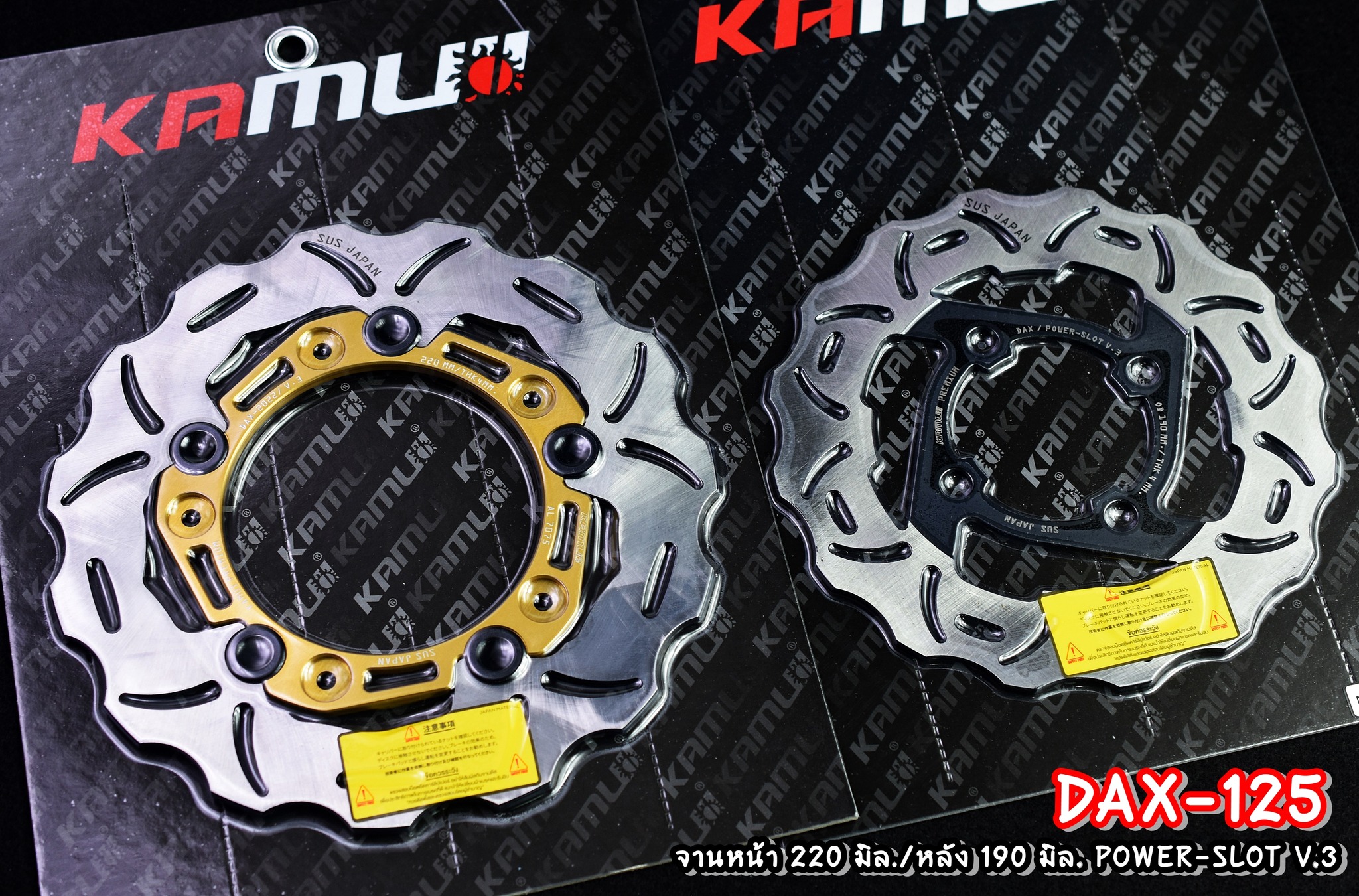 หน้า 220 มิล.+หลัง 190 มิล. ลาย POWER-SLOT V.3 หน้า 220 มิล.+หลัง 190 มิล. ลาย POWER-SLOT V.3 จานหน้า 220 มิล. V.3 ราคา 3,200 บาท จานหลัง 190 มิล. V.3 ราคา 2,200 บาท