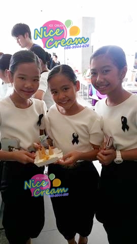 ออกบูธขายไอศครีม @ สำนักงานกองทุนสนับสนุนการสร้างเสริมสุขภาพ (สสส.) วันที่ 18 กุมภาพันธ์ 2560