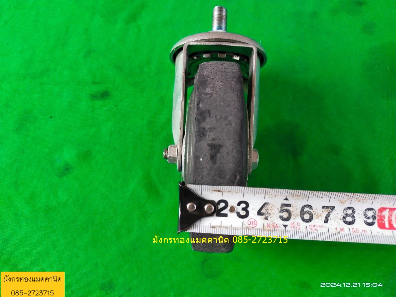 ลูกล้อ ขนาด 5 นิ้ว ล้อยางเข็นนิ่มไม่เป็นรอย หมุนได้ 4 ล้อ